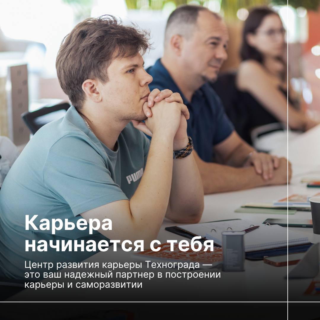 Почему цель «хочу быть востребованным» — плохая цель?
Изначально кажется, что это правильная цель. Но на самом деле она ничего не гарантирует | Сетка — социальная сеть от hh.ru