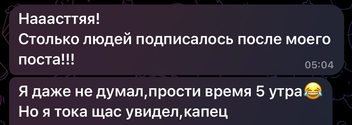 Спасибо | Сетка — социальная сеть от hh.ru