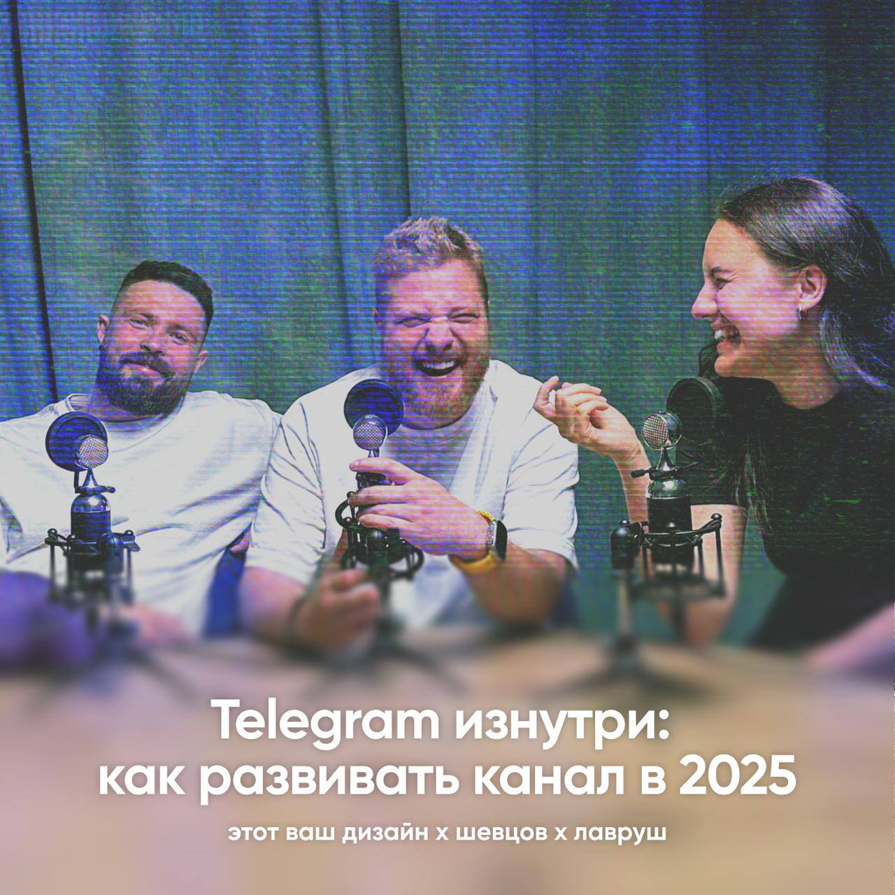 Нужно ли делать свой блог? Как его развивать и как вообще пилить контент в кайф?
К нам в гости пришел так себе чувак (да лох полный, чё), но разговор получился вполне охеренный 🔥
В гостях — Андрей Чун... | Сетка — социальная сеть от hh.ru