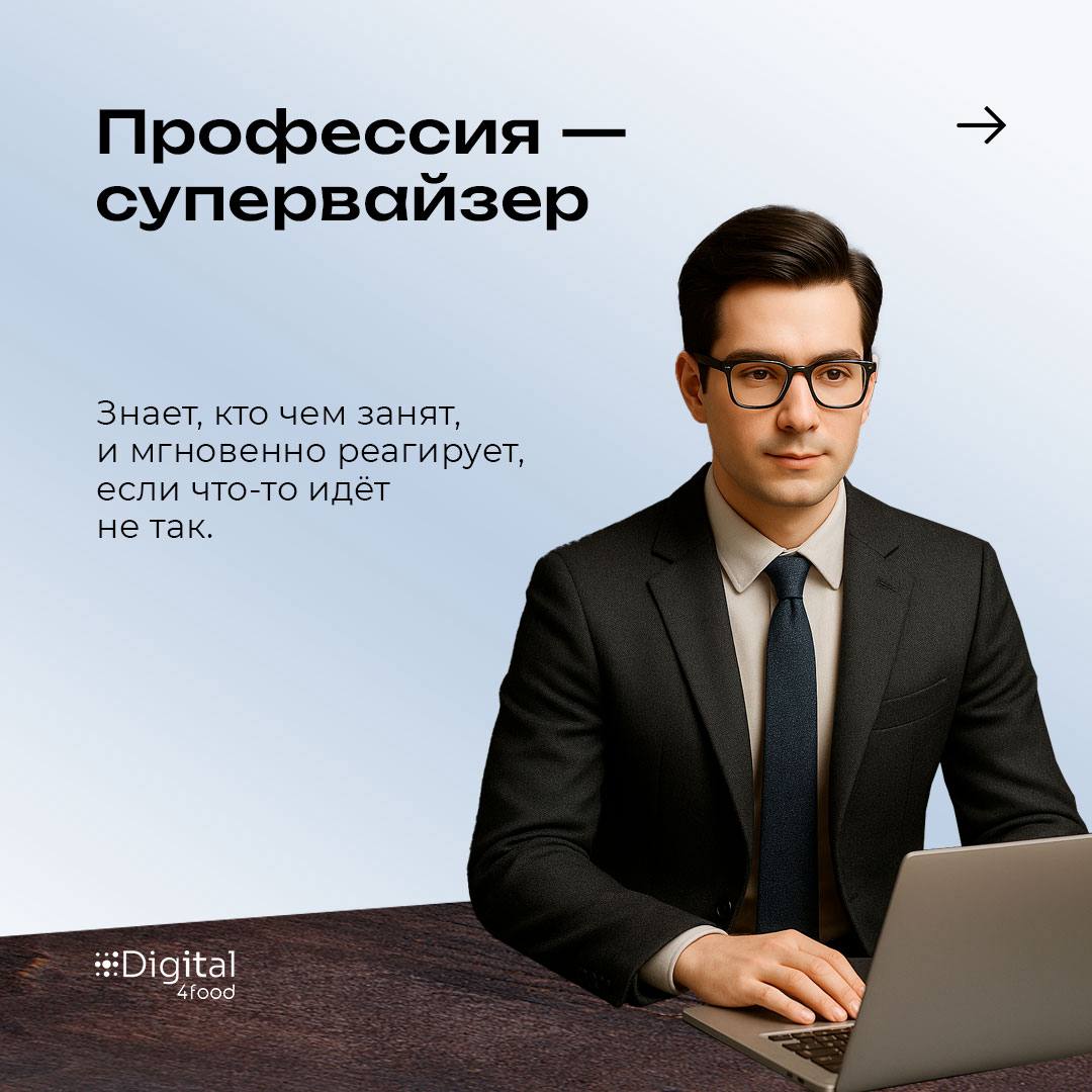 А что, если... MES был бы человеком? Какой бы у него был характер, внешность, таланты и недостатки?
Мы спросили ИИ, как он видит систему в реальной жизни, и вот какой ответ получили | Сетка — социальная сеть от hh.ru