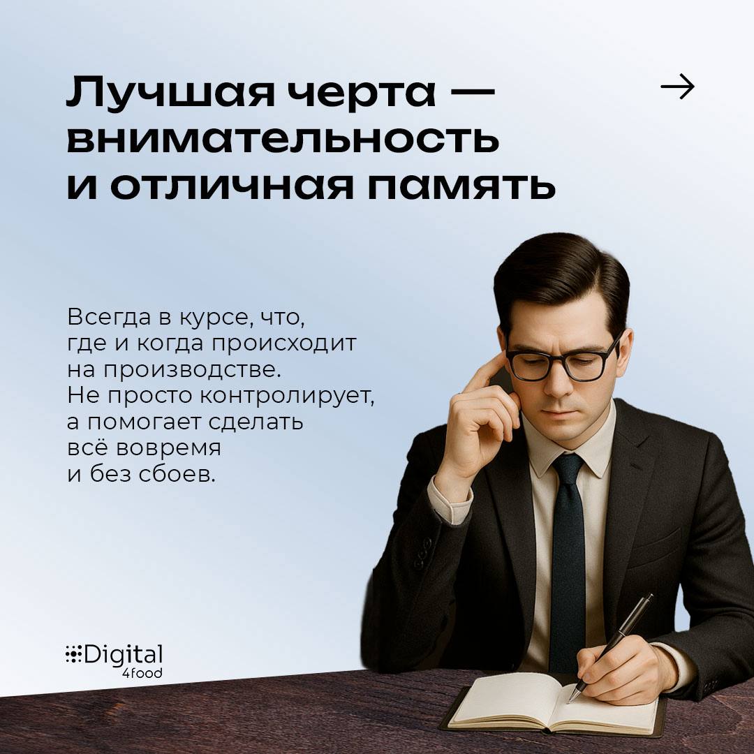 А что, если... MES был бы человеком? Какой бы у него был характер, внешность, таланты и недостатки?
Мы спросили ИИ, как он видит систему в реальной жизни, и вот какой ответ получили | Сетка — социальная сеть от hh.ru