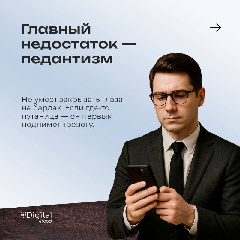 А что, если... MES был бы человеком? Какой бы у него был характер, внешность, таланты и недостатки?
Мы спросили ИИ, как он видит систему в реальной жизни, и вот какой ответ получили | Сетка — социальная сеть от hh.ru
