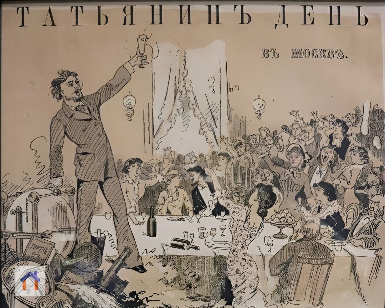 Антон Павлович Чехов о праздновании Тятьяниного дня, 1885 год:
В этом году выпито всё, кроме Москвы-реки, и то благодаря тому, что она замёрзла.. | Сетка — социальная сеть от hh.ru
