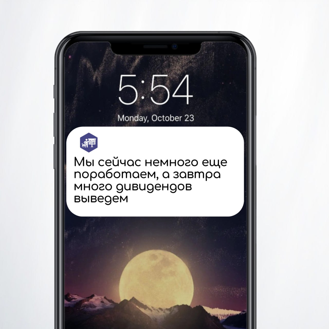 Ничего особенного, просто решили поддержать вас перед выходными и напомнить, что нужно не забывать хвалить себя за каждую спасенную лапу, находить время для отдыха и и держать фокус внимания на действ... | Сетка — социальная сеть от hh.ru