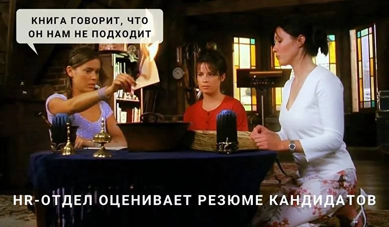 Собеседование как этап продажи
За 9 лет консультирования я не перестаю удивляться каждому кейсу с клиентом.
Вы знаете что к каждой карьерной сессии я готовлюсь заранее: разбираю запрос, резюме и т.д | Сетка — социальная сеть от hh.ru