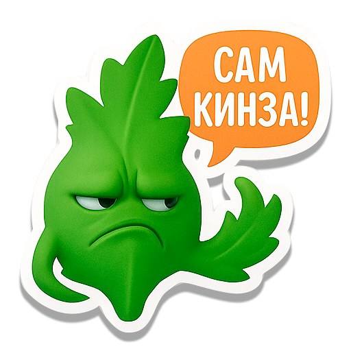 Делаю стикеры - и ищу работу🔥 | Сетка — социальная сеть от hh.ru