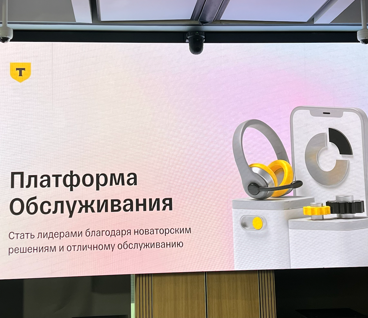 Место обслуживания в бизнесе | Сетка — социальная сеть от hh.ru