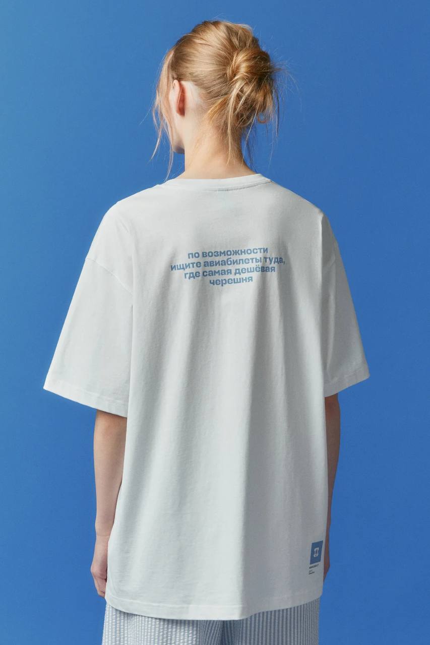 Ааа! Авиасейлс заколлабился с Befree и выпустил ОГНЕННУЮ коллекцию для путешествий | Сетка — социальная сеть от hh.ru