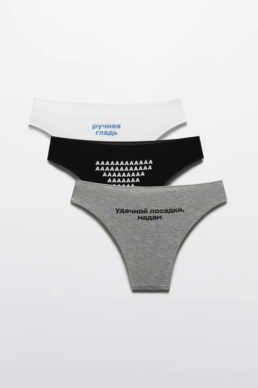 Ааа! Авиасейлс заколлабился с Befree и выпустил ОГНЕННУЮ коллекцию для путешествий | Сетка — социальная сеть от hh.ru