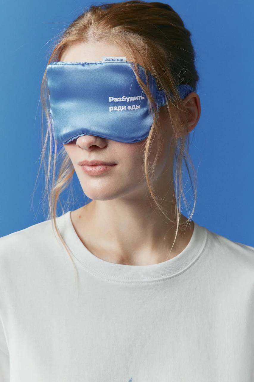 Ааа! Авиасейлс заколлабился с Befree и выпустил ОГНЕННУЮ коллекцию для путешествий | Сетка — социальная сеть от hh.ru