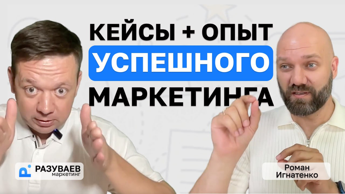 Начни продавать | Сетка — социальная сеть от hh.ru