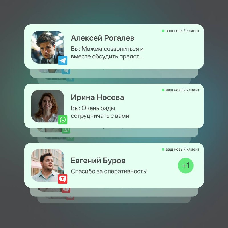 🤖 ПОКА ВЫ СПИТЕ — ИИ ПОМОЩНИК ПРОДАЁТ
💬 Друзья, недавно мы приглашали вас на мастер-класс по созданию AI-помощников, которые:
— Ведут диалоги в соцсетях и мессенджерах вместо вас
— Делают рассылки
— З... | Сетка — социальная сеть от hh.ru
