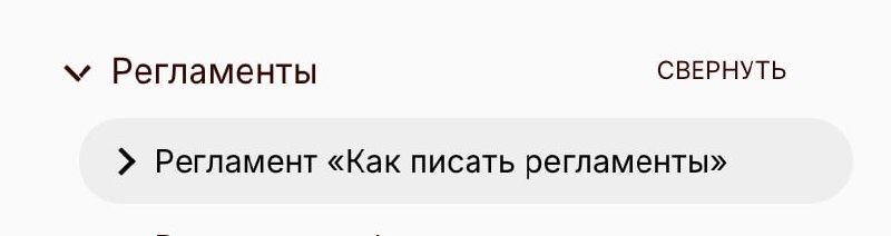 Все что вам нужно знать обо мне — я испытываю настоящее удовольствие, видя вот такое в базе знаний компании 😃 | Сетка — социальная сеть от hh.ru