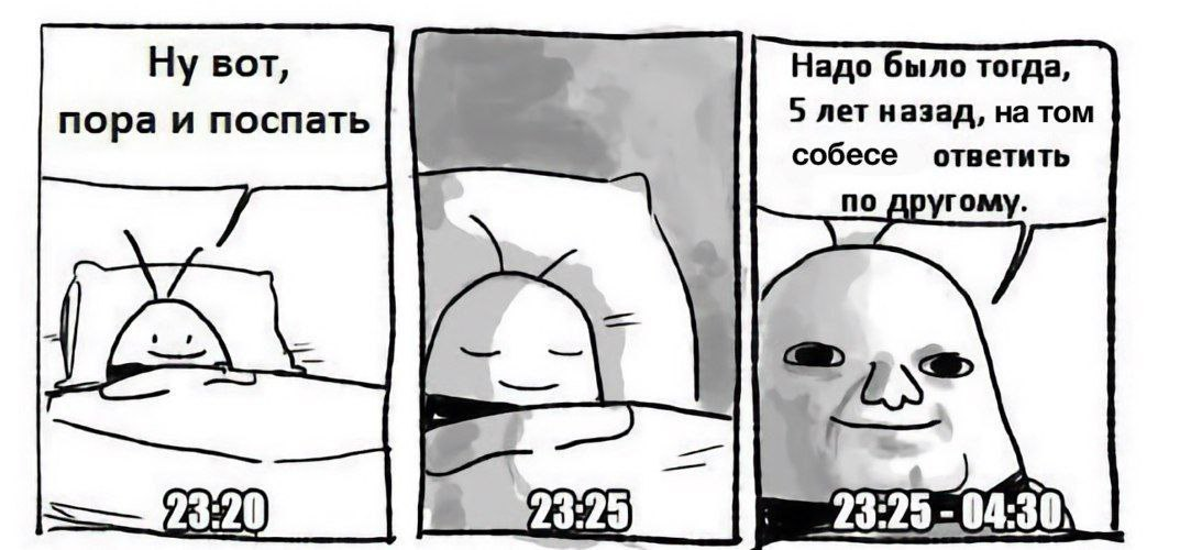 Я и мой первый собес на позицию QA | Сетка — социальная сеть от hh.ru