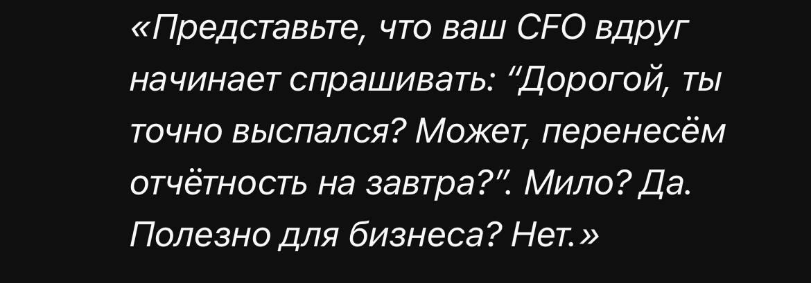 Ну и для закрепления предыдущего поста. Мне понравилось, каким примером предложил его проиллюстрировать ИИ – думайте)) | Сетка — социальная сеть от hh.ru