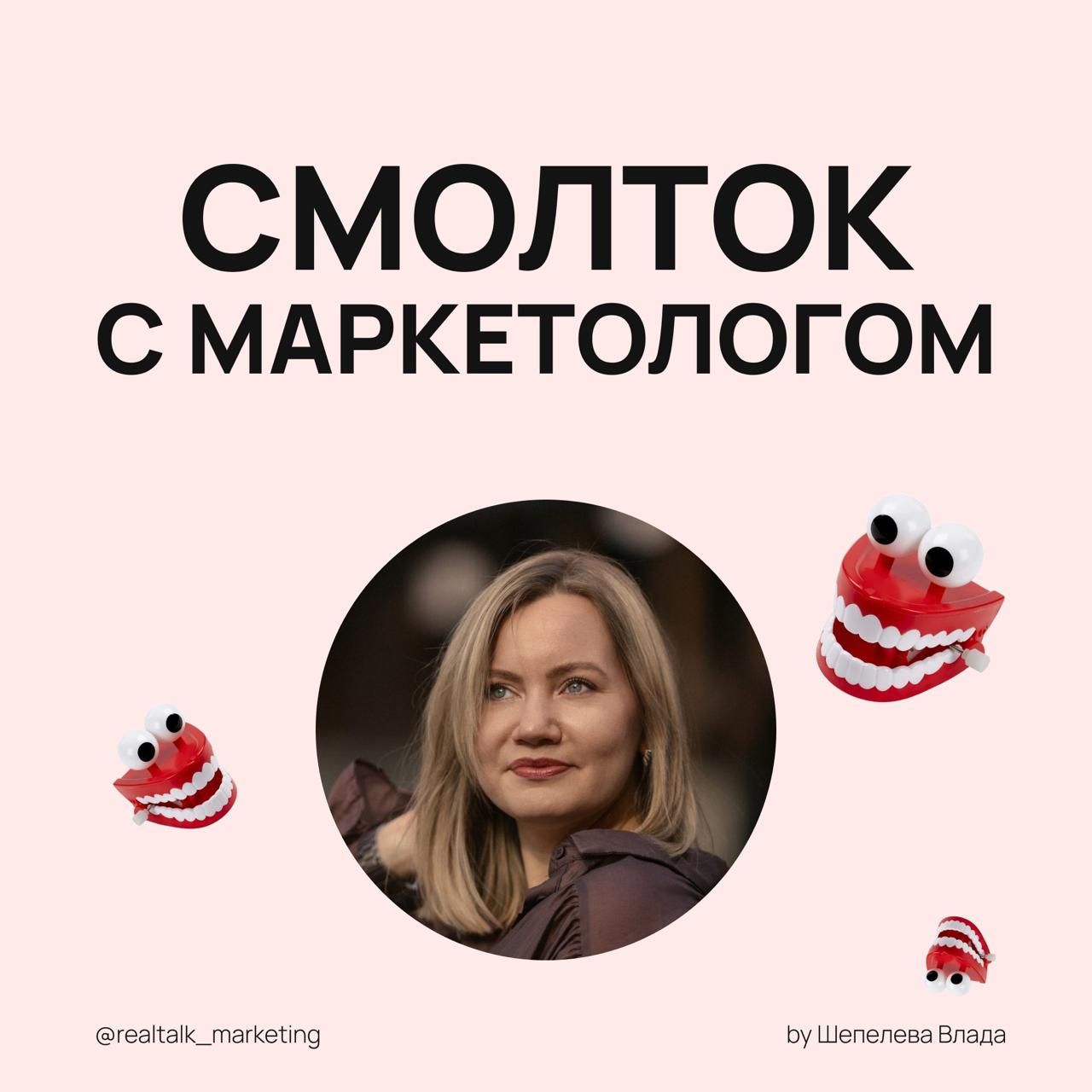 В маркетинге есть душа?
Здесь должна быть шутка моего мужа, что я нашла работу по призванию (манипулятор))) © Екатерина, head of SMM в Нескучных Финансах | Сетка — социальная сеть от hh.ru