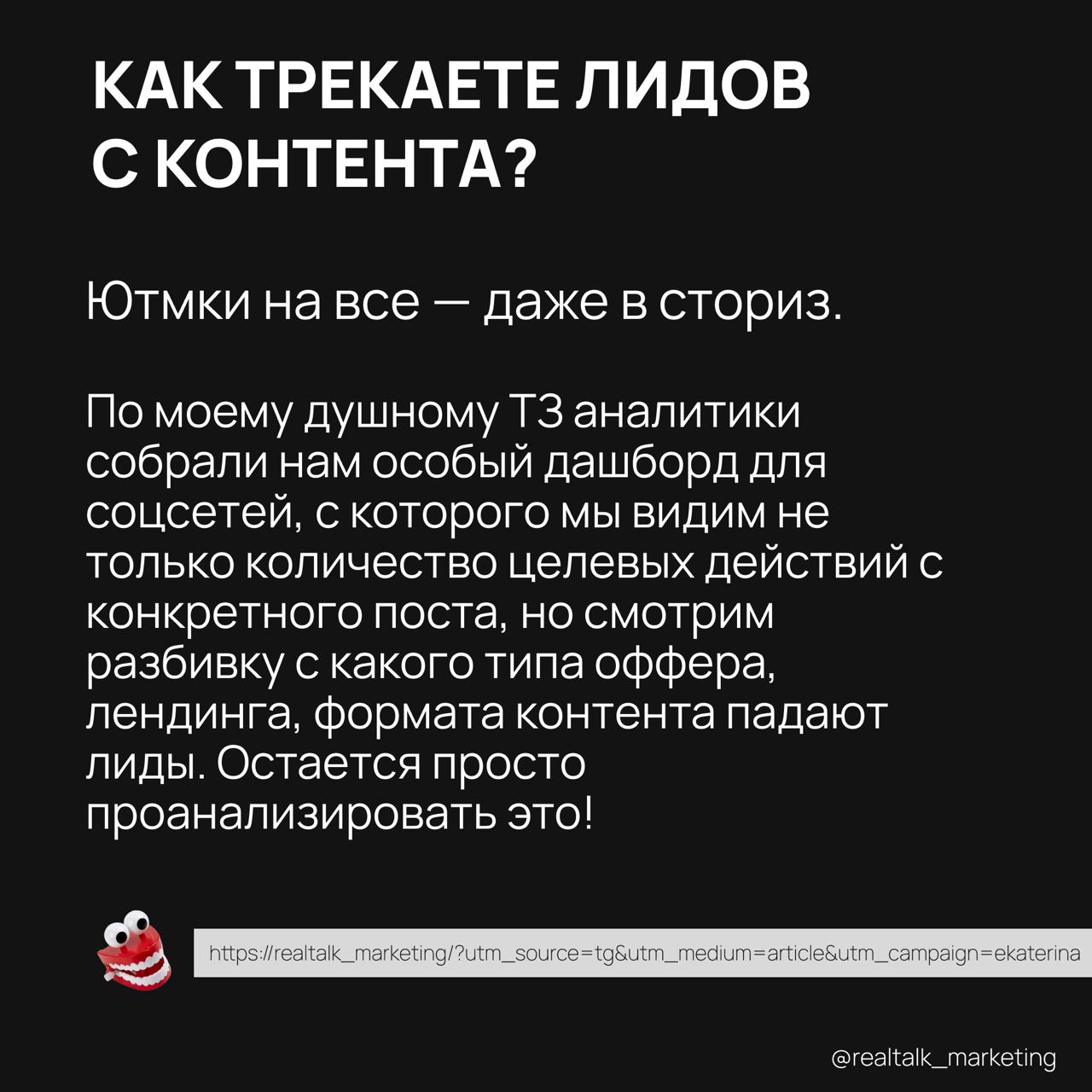 В маркетинге есть душа?
Здесь должна быть шутка моего мужа, что я нашла работу по призванию (манипулятор))) © Екатерина, head of SMM в Нескучных Финансах | Сетка — социальная сеть от hh.ru