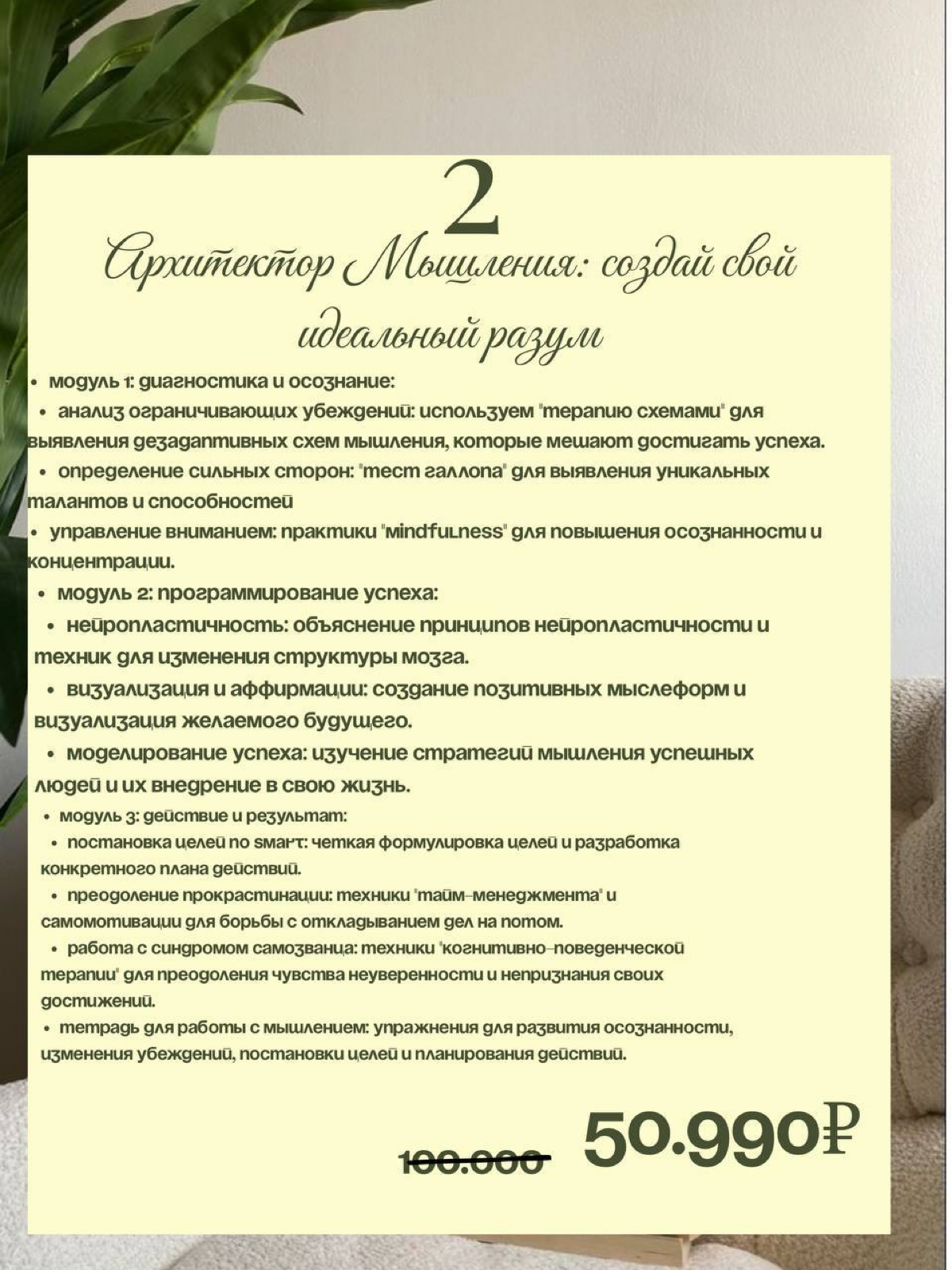 Чувствуете себя неуверенно, страдаете от прокрастинации? син | Сетка — социальная сеть от hh.ru