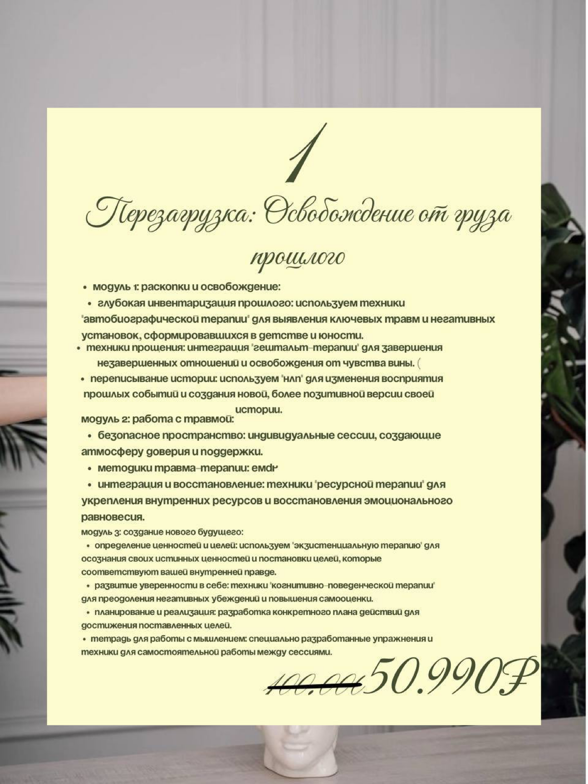 Застряли в прошлом, упустили возможности, боятся старости, н | Сетка — социальная сеть от hh.ru