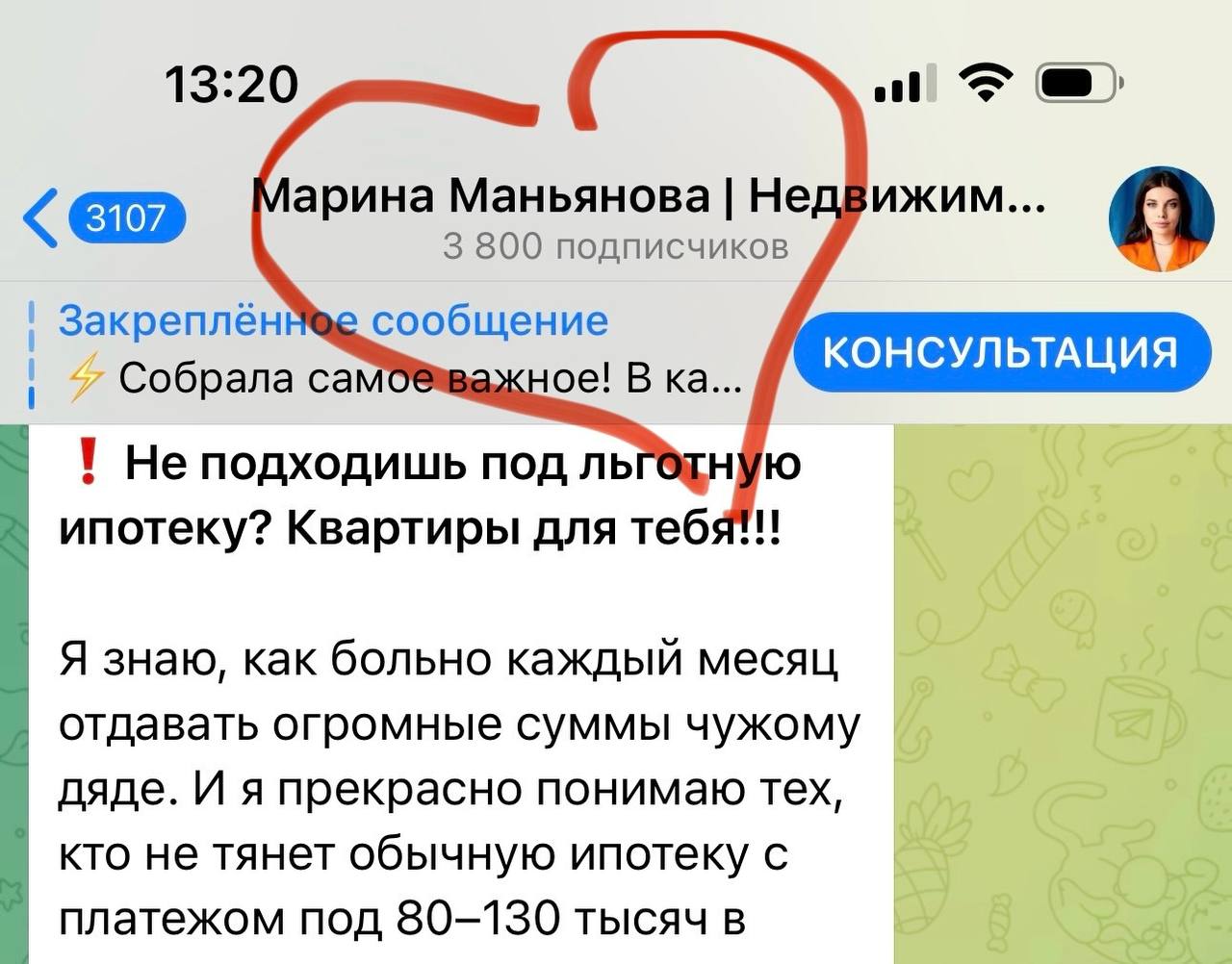 ❤️Растем
Плюс 1000 целевых подписчиков за три месяца. Показатели вовлеченности просто космические.
В результате, побили в июле все рекорды за лидам и продажам с канала🚀 | Сетка — социальная сеть от hh.ru