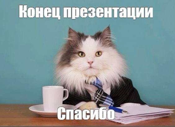 Как отвечать на вопрос “Почему ушли с прошлого места?”
Один из любимых вопросов на собеседовании — «Почему вы ушли с предыдущего места?»
Советы:
✅ Отвечай честно, но конструктивно
✅ Без обвинений: «Не... | Сетка — социальная сеть от hh.ru