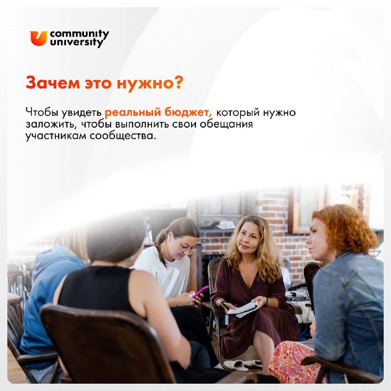 👉🏻 Как выбрать тариф на клуб?
(а точнее создать его для себя)
В карточках разложила, как рассчитать сумму, которую будут платить участники вашего сообщества | Сетка — социальная сеть от hh.ru