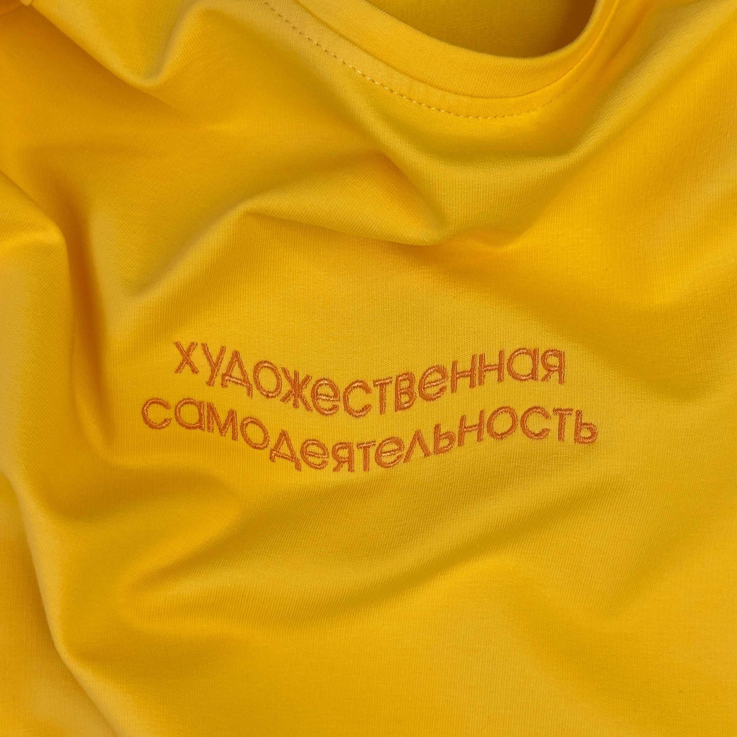 Ребята, соберитесь, что это за художественная самодеятельность | Сетка — социальная сеть от hh.ru