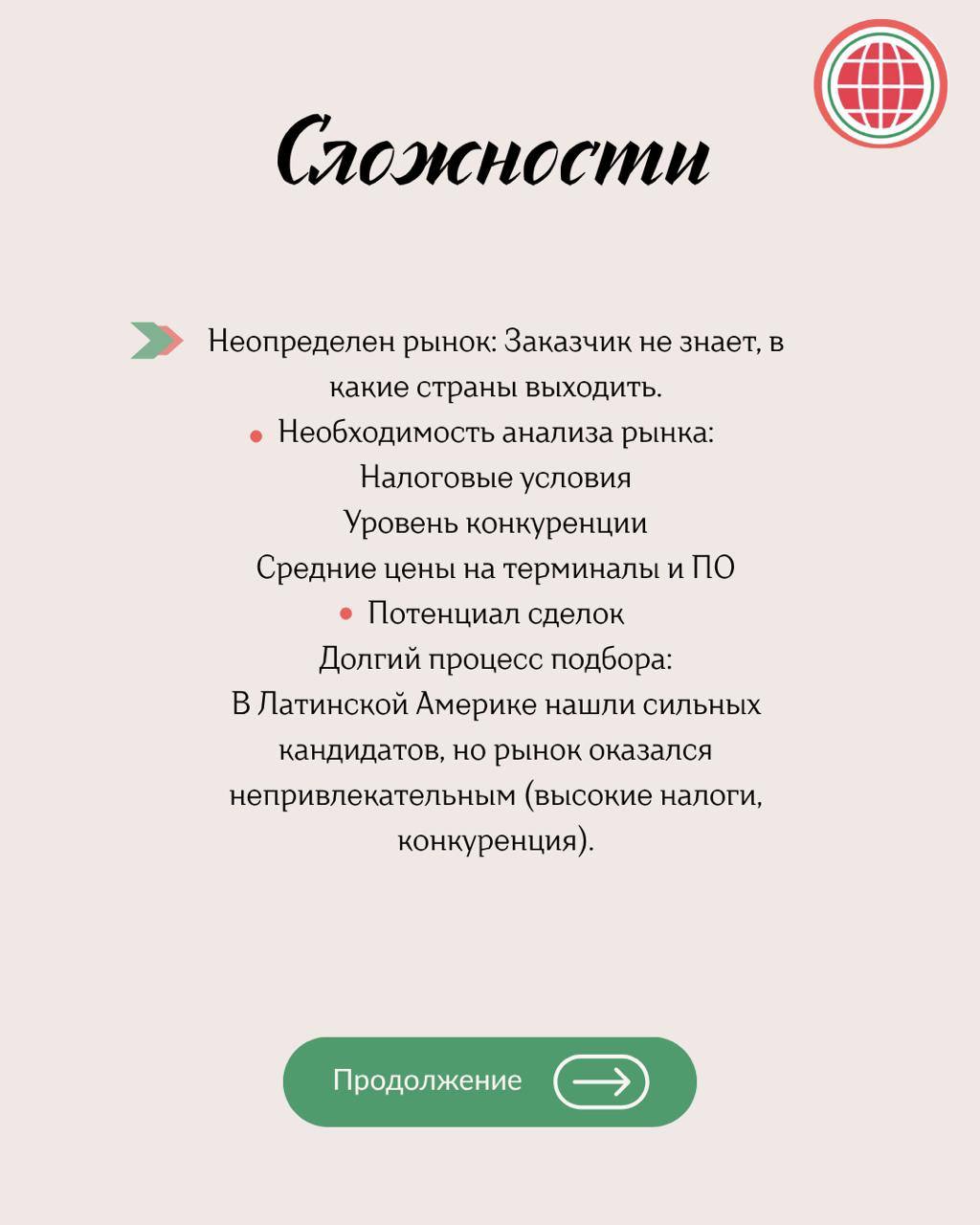 Наш кейс🤩 | Сетка — социальная сеть от hh.ru