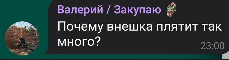 Добавлю к прошлому посту:
Во-первых не каждый будет тебе столько платить. Кто-то будет жадным, кому-то ты просто не сможешь продать идею, у кого-то может быть просто денег нету | Сетка — социальная сеть от hh.ru