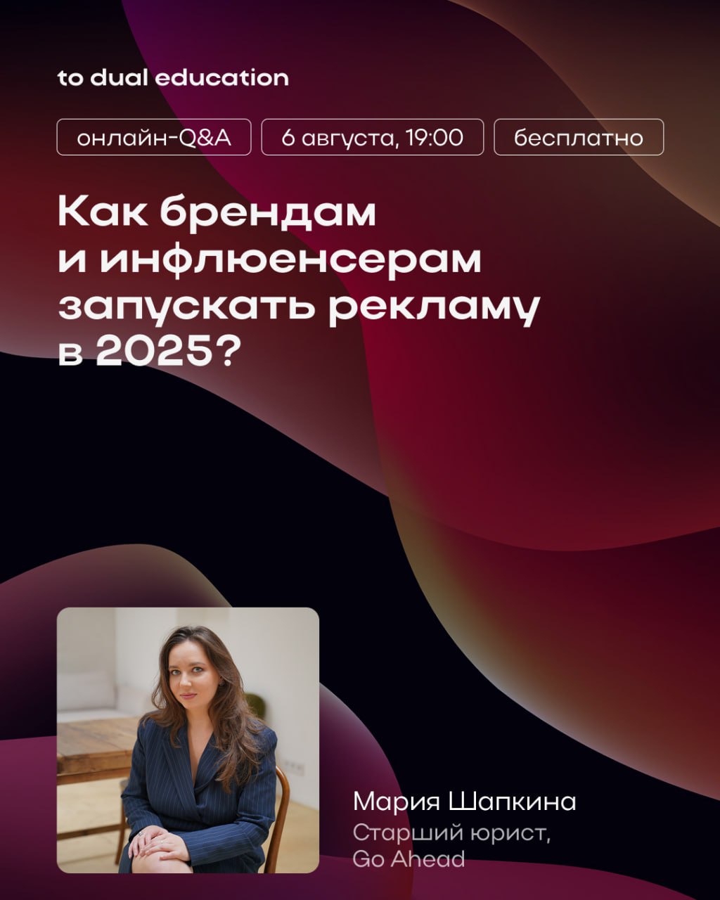 Что делать, если реклама больше не работает как раньше?
1 сентября всё меняется, и новые законы сильно повлияют на инфлюенс-маркетинг | Сетка — социальная сеть от hh.ru