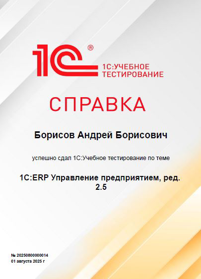Пока летом работы не так много, решил все-таки подготовиться для последующего "профессионала".. | Сетка — социальная сеть от hh.ru