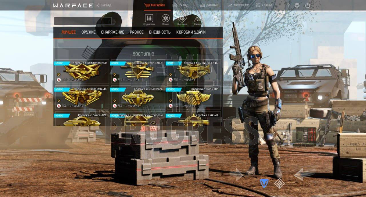 Новый полигон для проекта Warface
Движок: CryEngine 3 / Sandbox 3
Тип проекта: Тренировочная зона (HID)
Формат: PvE / взаимодействие игрока с окружением
Общая информация
Полигон был собран на базе ста... | Сетка — социальная сеть от hh.ru