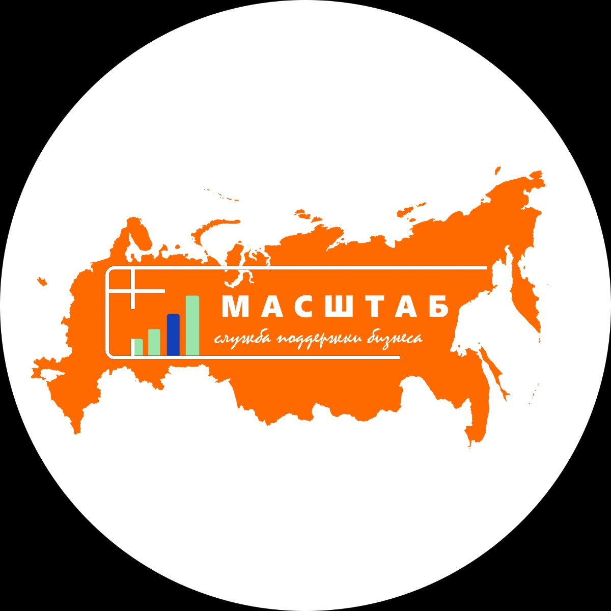 МАСШТАБ - служба поддержки бизнеса