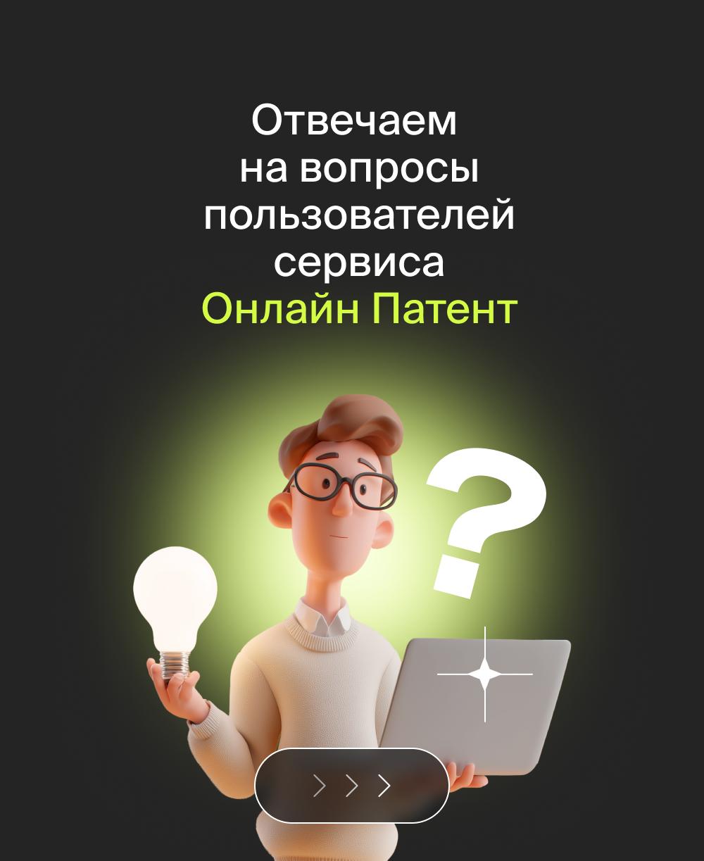 Отвечаем на самые популярные вопросы наших клиентов ✔️
Если вам есть что спросить – пишите в наш бот.
#вопросответ
В этом посте были ссылки, но мы их удалили по правилам Сетки | Сетка — социальная сеть от hh.ru