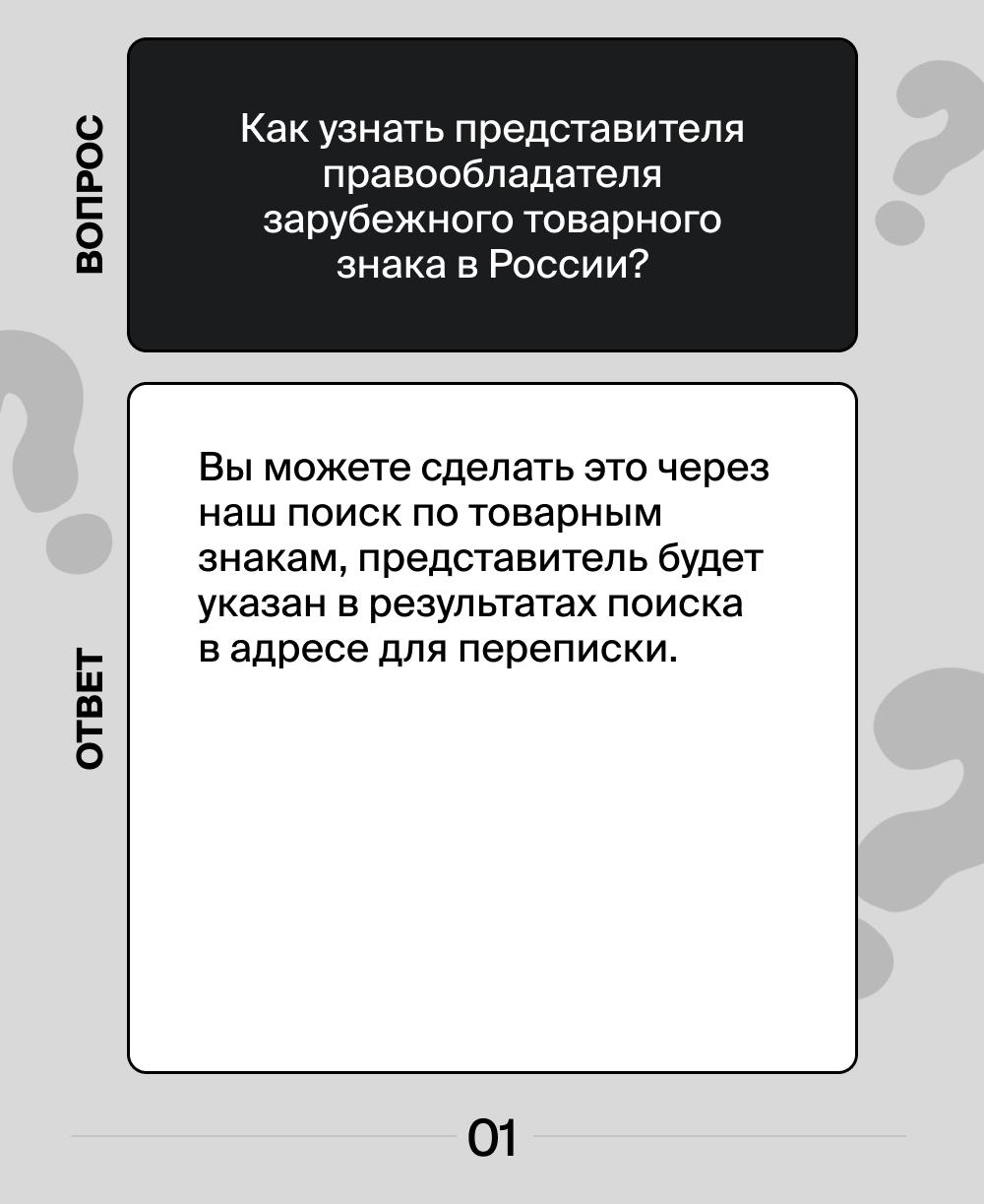 Отвечаем на самые популярные вопросы наших клиентов ✔️
Если вам есть что спросить – пишите в наш бот.
#вопросответ
В этом посте были ссылки, но мы их удалили по правилам Сетки | Сетка — социальная сеть от hh.ru
