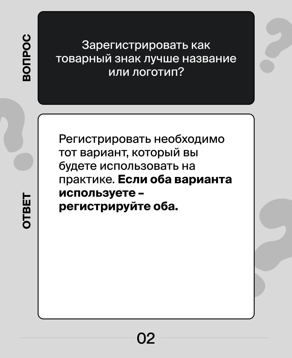 Отвечаем на самые популярные вопросы наших клиентов ✔️
Если вам есть что спросить – пишите в наш бот.
#вопросответ
В этом посте были ссылки, но мы их удалили по правилам Сетки | Сетка — социальная сеть от hh.ru