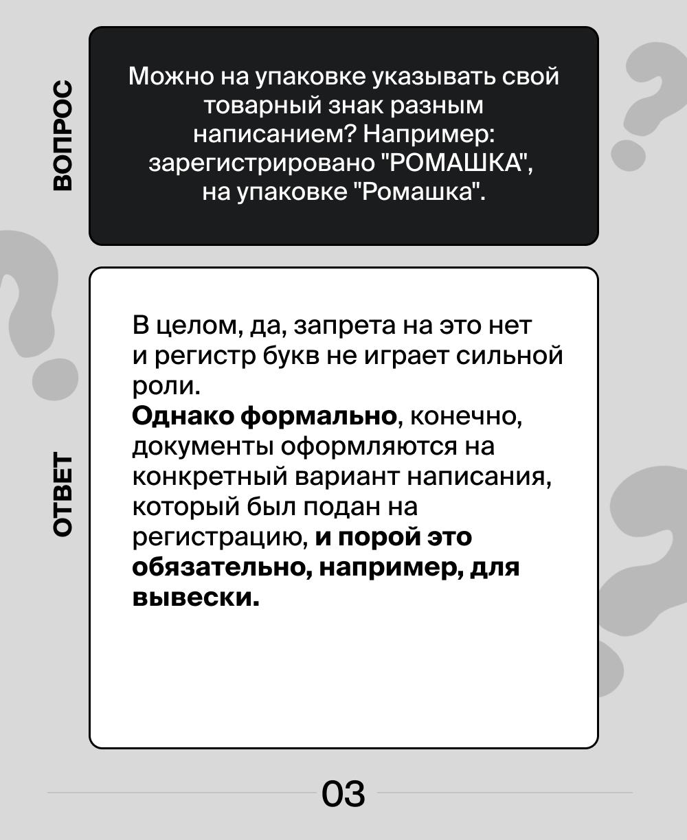 Отвечаем на самые популярные вопросы наших клиентов ✔️
Если вам есть что спросить – пишите в наш бот.
#вопросответ
В этом посте были ссылки, но мы их удалили по правилам Сетки | Сетка — социальная сеть от hh.ru