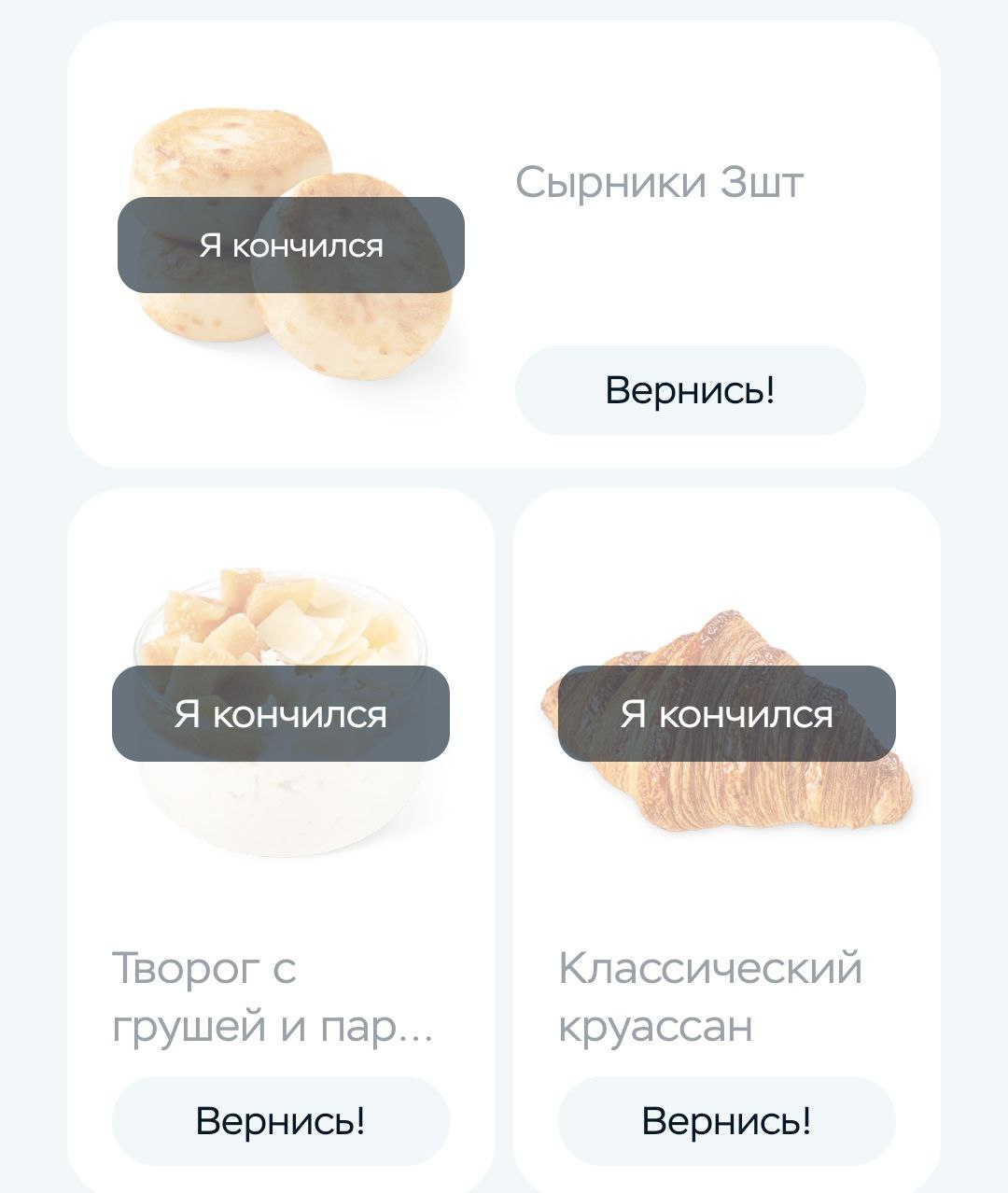 Я вечером в пятницу би лайк | Сетка — социальная сеть от hh.ru