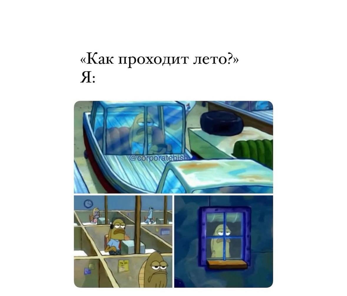 Предлагаем закончить эту рабочую неделю на позитивной ноте 😉 | Сетка — социальная сеть от hh.ru