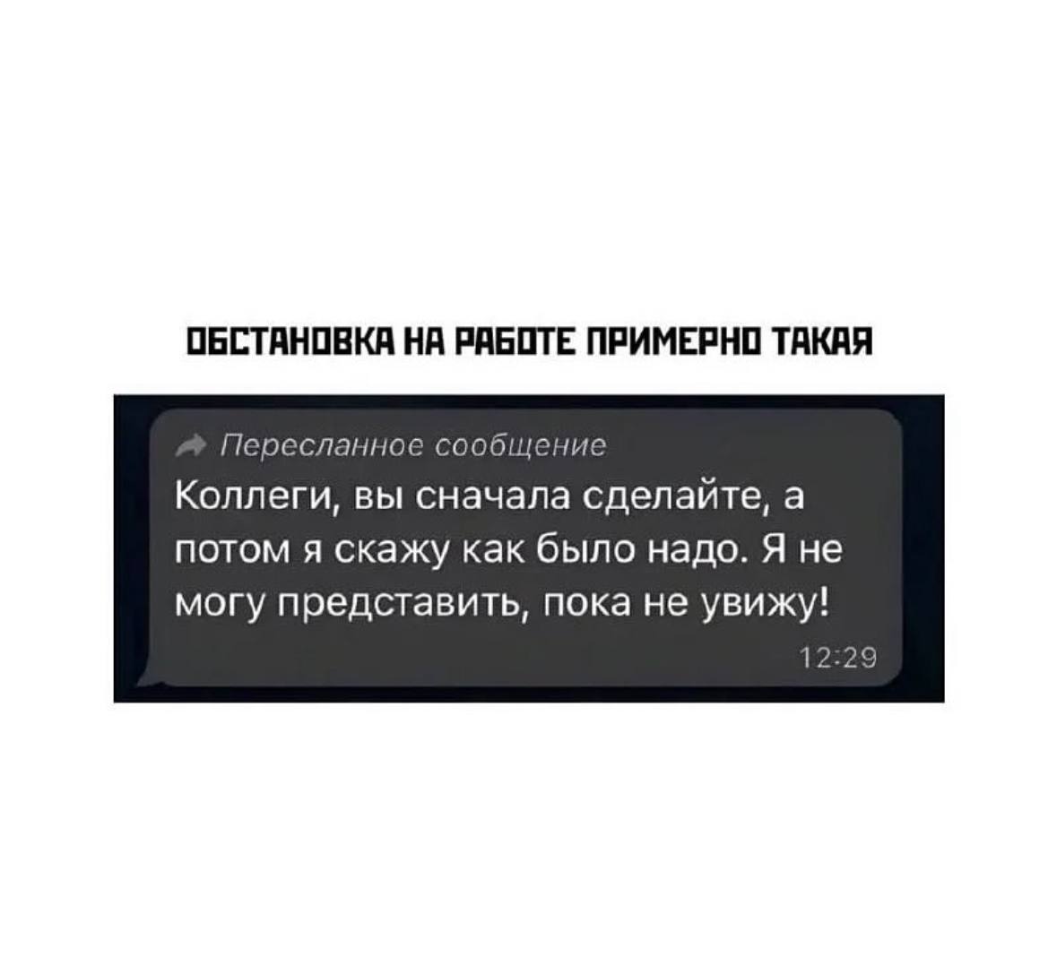 Предлагаем закончить эту рабочую неделю на позитивной ноте 😉 | Сетка — социальная сеть от hh.ru