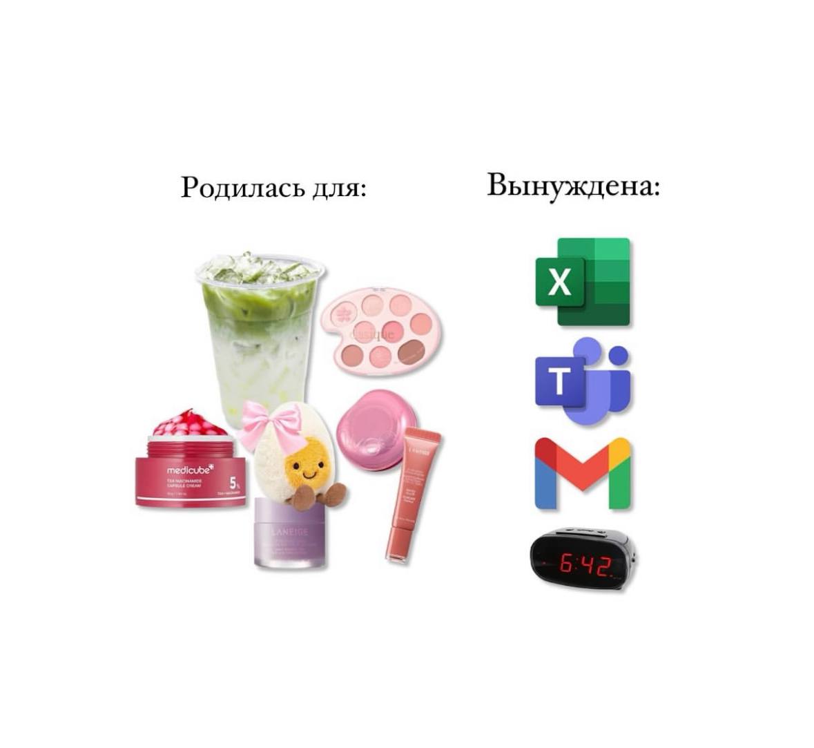 Предлагаем закончить эту рабочую неделю на позитивной ноте 😉 | Сетка — социальная сеть от hh.ru