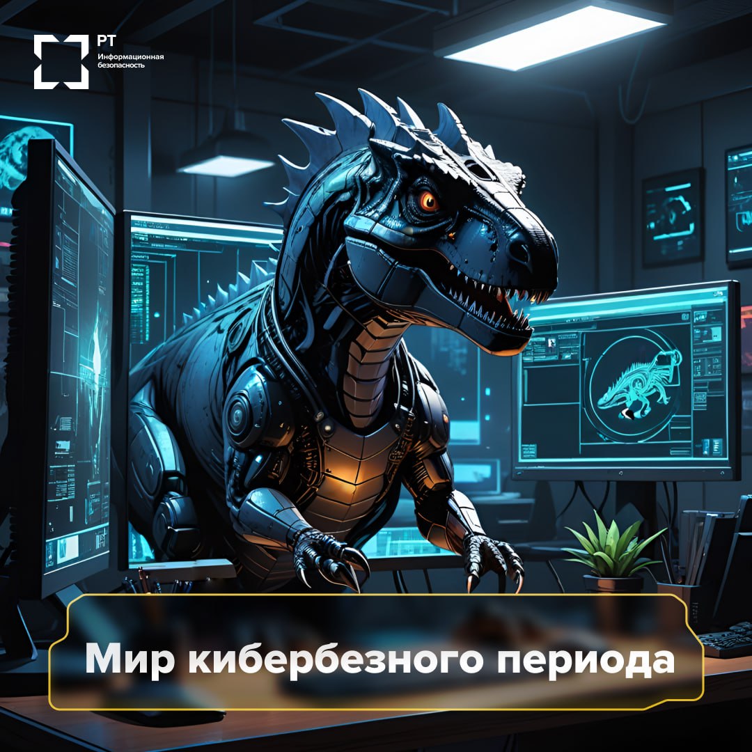 Мир кибербезного периода
👾 Мы привыкли представлять себе продукты и платформы, обеспечивающие защиту информационной инфраструктуры, как набор алгоритмов и сложных кодов | Сетка — социальная сеть от hh.ru