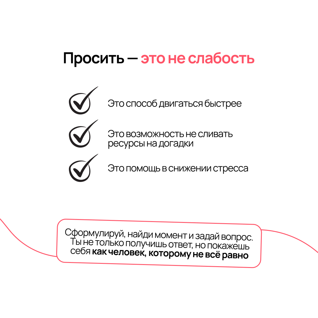 Один в поле не воин | Сетка — социальная сеть от hh.ru