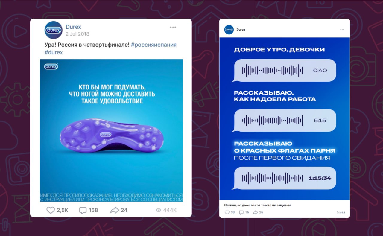 Кража недели: Durex — как говорить о сексе, чтобы тебя слушали
Durex — один из немногих брендов, который смог говорить о сексе в России открыто, смело и при этом не скатиться в пошлость или морализато... | Сетка — социальная сеть от hh.ru