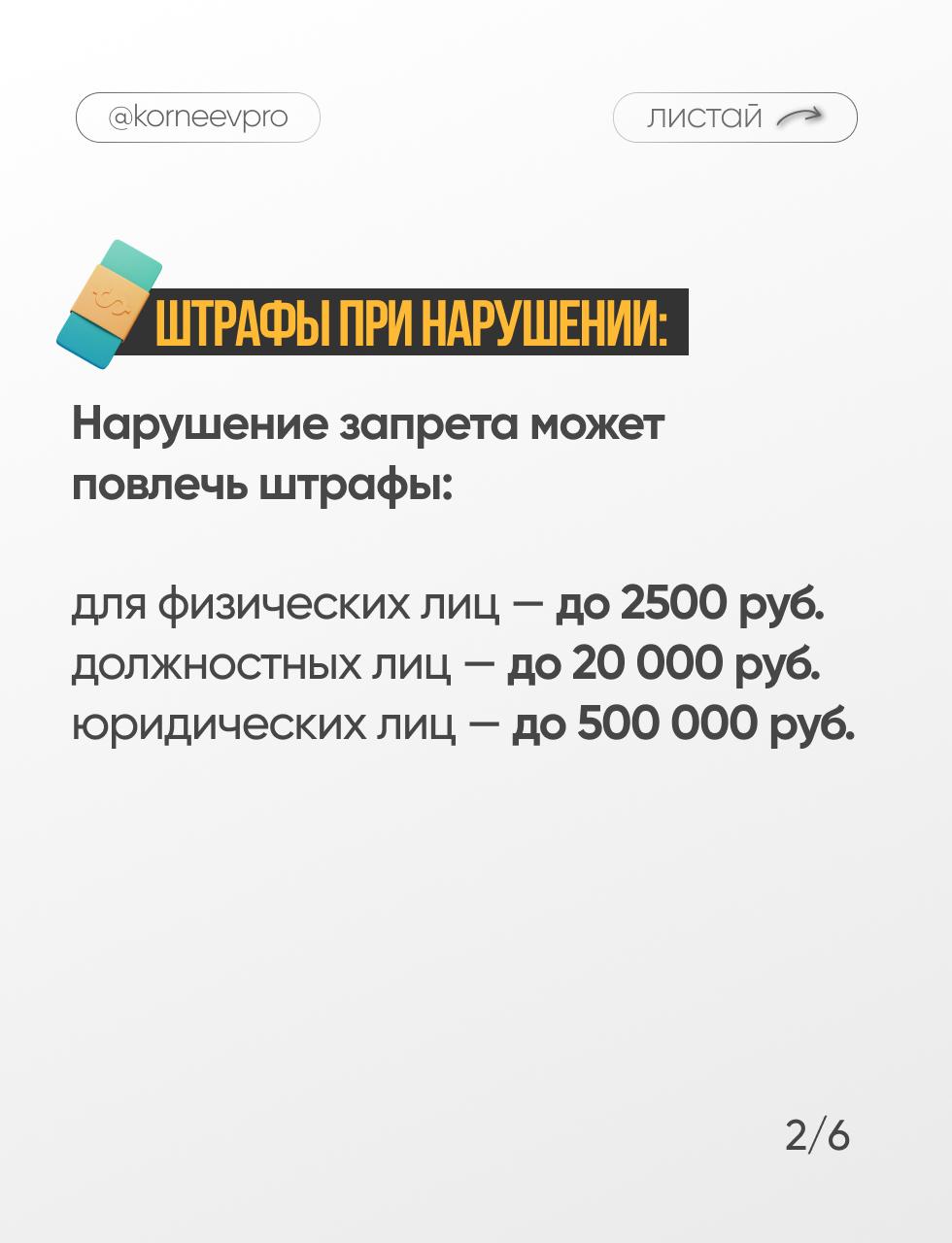 Что будет с рекламой в инсте с 1 сентября 2025г?
Делюсь в этой подборке, поделитесь инфой с теми, кому это важно
Игорь Корнеев
В этом посте были ссылки, но мы их удалили по правилам Сетки | Сетка — социальная сеть от hh.ru