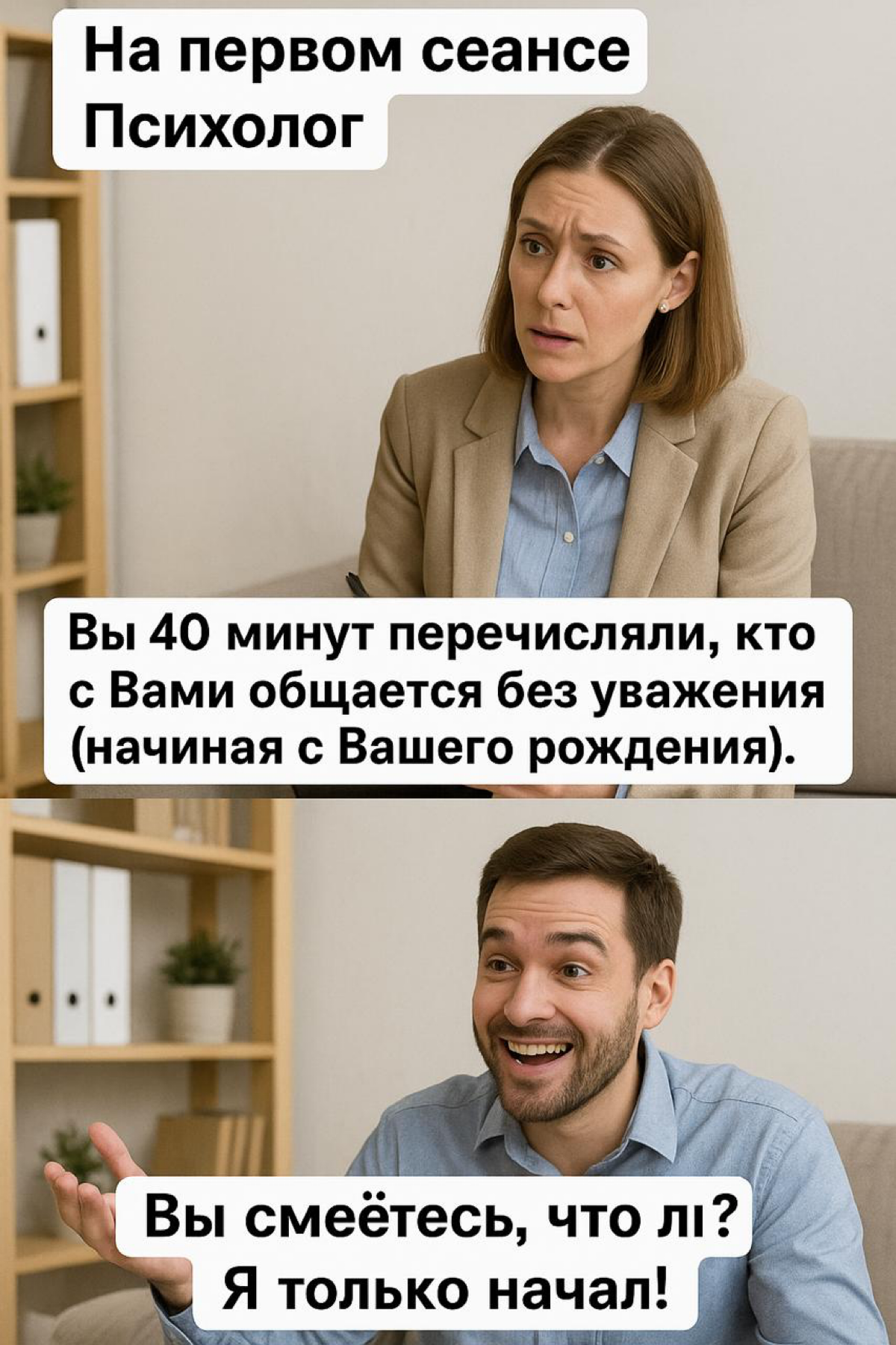 А что вас удивляет на вашей работе? | Сетка — социальная сеть от hh.ru