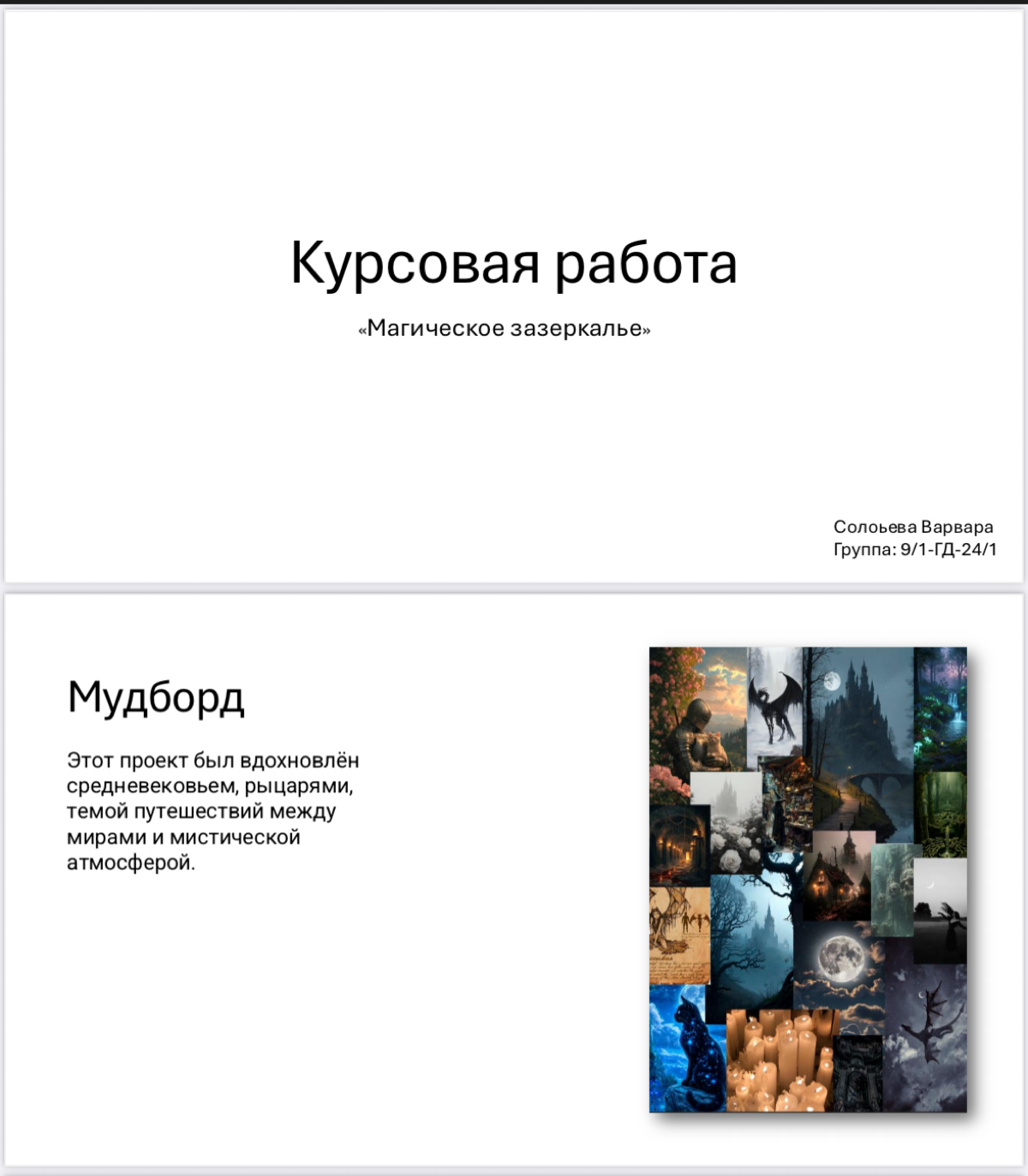 всем привет,меня зовут варя и я начинающий веб дизайнер🌸 | Сетка — социальная сеть от hh.ru