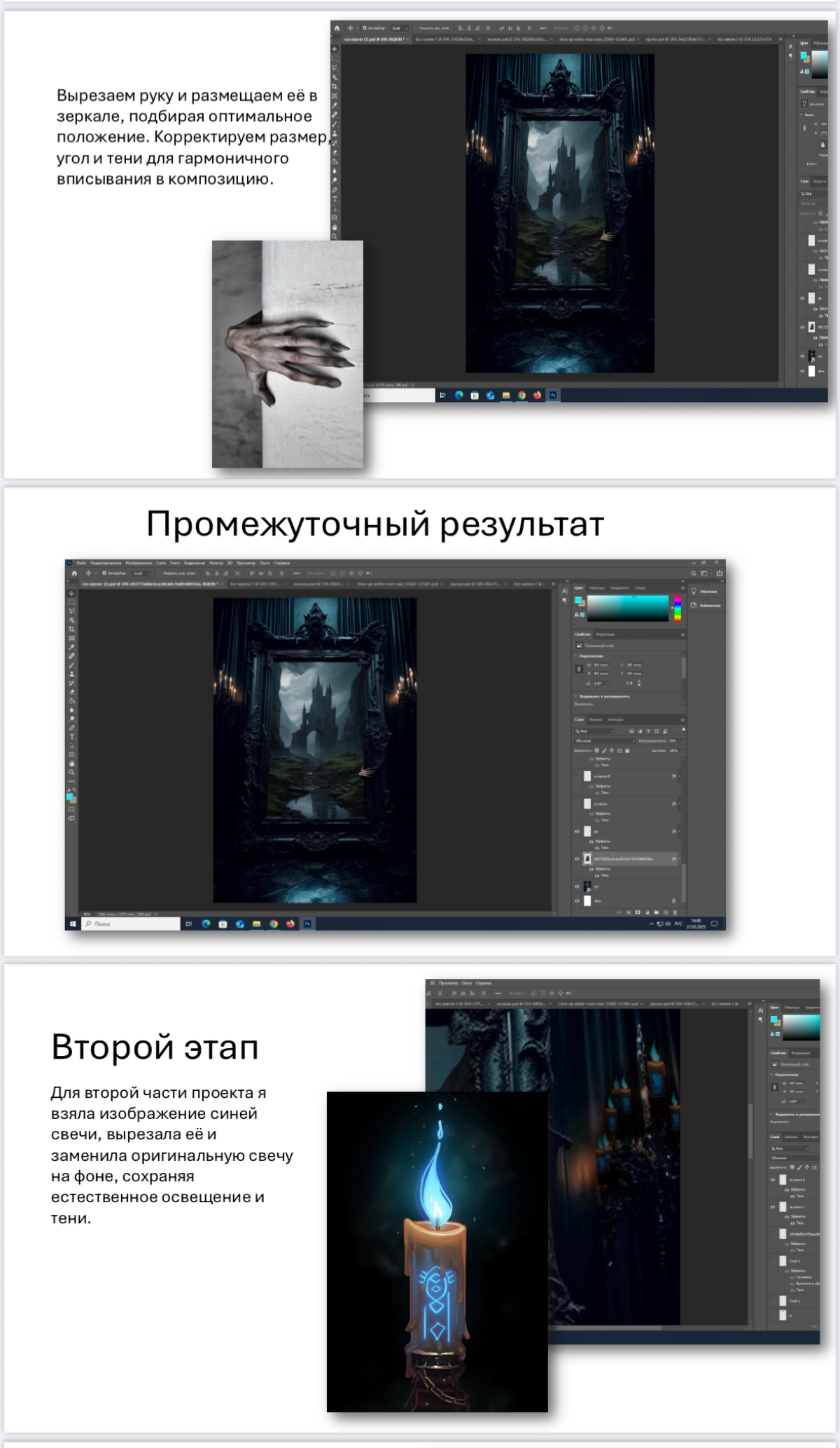 всем привет,меня зовут варя и я начинающий веб дизайнер🌸 | Сетка — социальная сеть от hh.ru