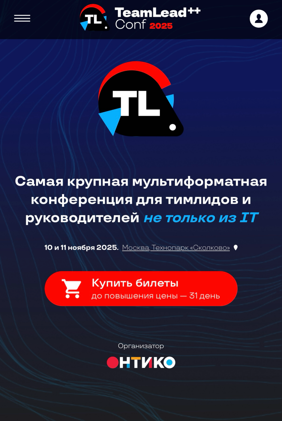 Метрики на службе тимлида:как понять приоритеты и не сгореть | Сетка — социальная сеть от hh.ru