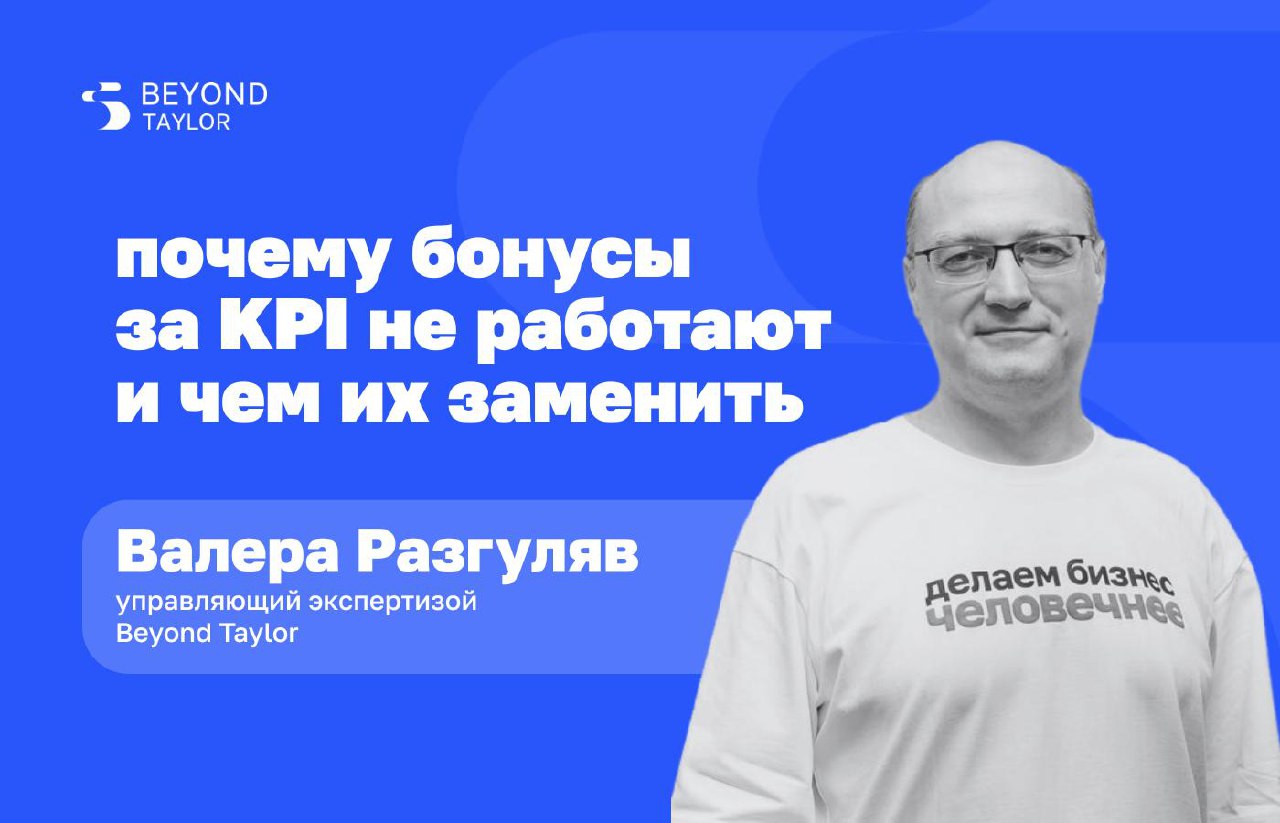 ➡️ Есть шутка: во всем мире работают, чтобы получить премию, а в России — чтобы ее не лишили | Сетка — социальная сеть от hh.ru